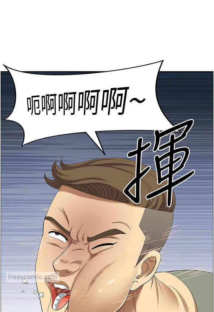 地方人妻们 - 最終話-與阿姨們的淫亂縱慾生活 - page 90