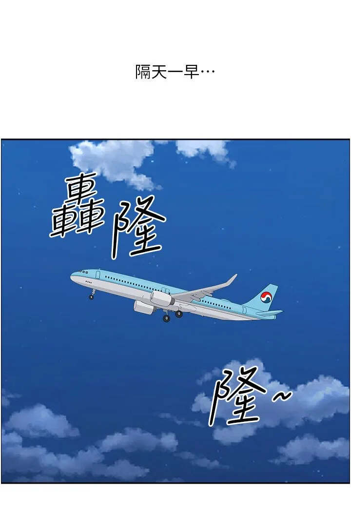 地方人妻们 - 最終話-與阿姨們的淫亂縱慾生活 - page 92