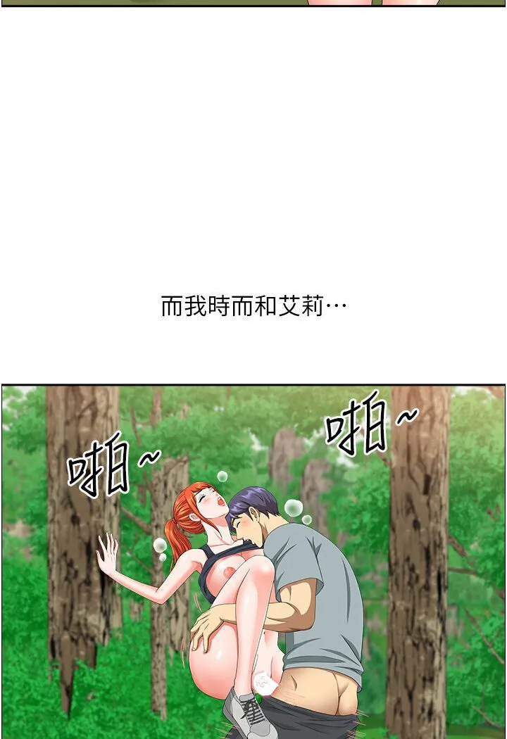 地方人妻们 - 最終話-與阿姨們的淫亂縱慾生活 - page 98