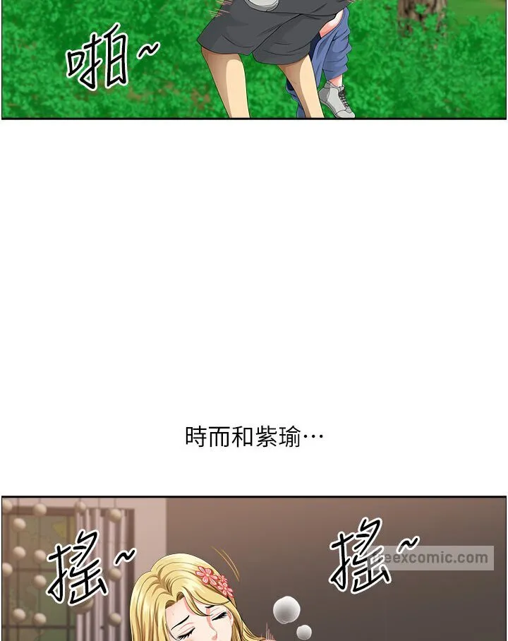 地方人妻们 - 最終話-與阿姨們的淫亂縱慾生活 - page 99