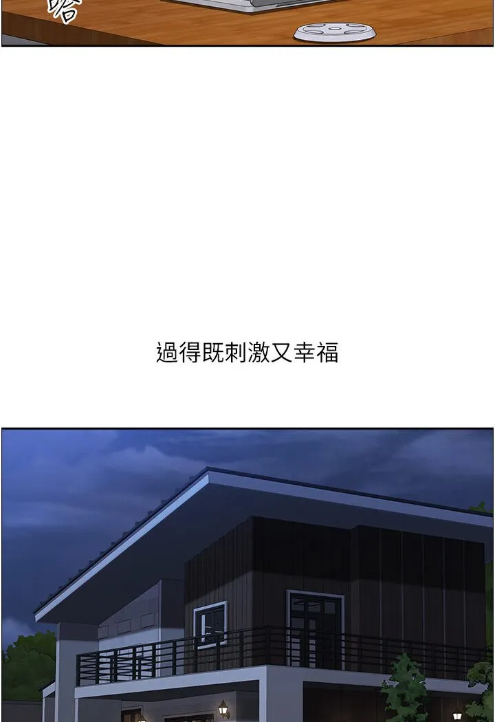 地方人妻们 - 最終話-與阿姨們的淫亂縱慾生活 - page 102