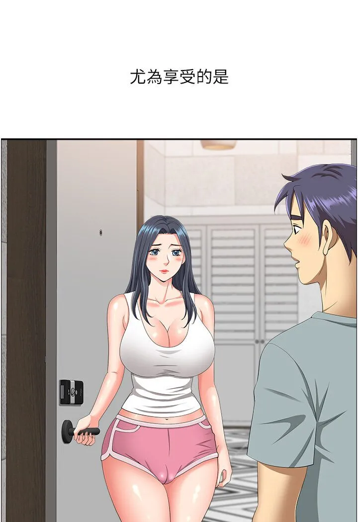 地方人妻们 - 最終話-與阿姨們的淫亂縱慾生活 - page 105