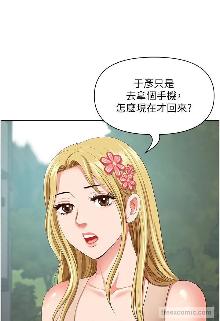 地方人妻们 - 第39話-誰…誰來救救我!! - page 9