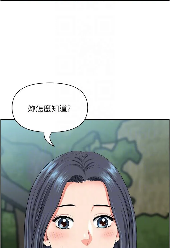 地方人妻们 - 第39話-誰…誰來救救我!! - page 13
