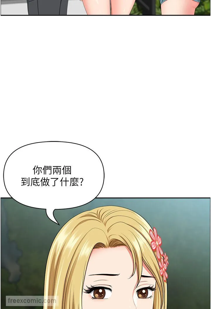 地方人妻们 - 第39話-誰…誰來救救我!! - page 18