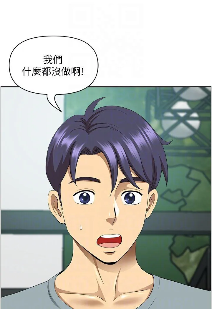 地方人妻们 - 第39話-誰…誰來救救我!! - page 22