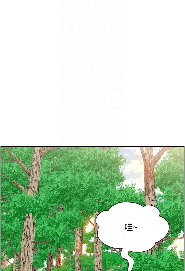 地方人妻们 - 第39話-誰…誰來救救我!! - page 32
