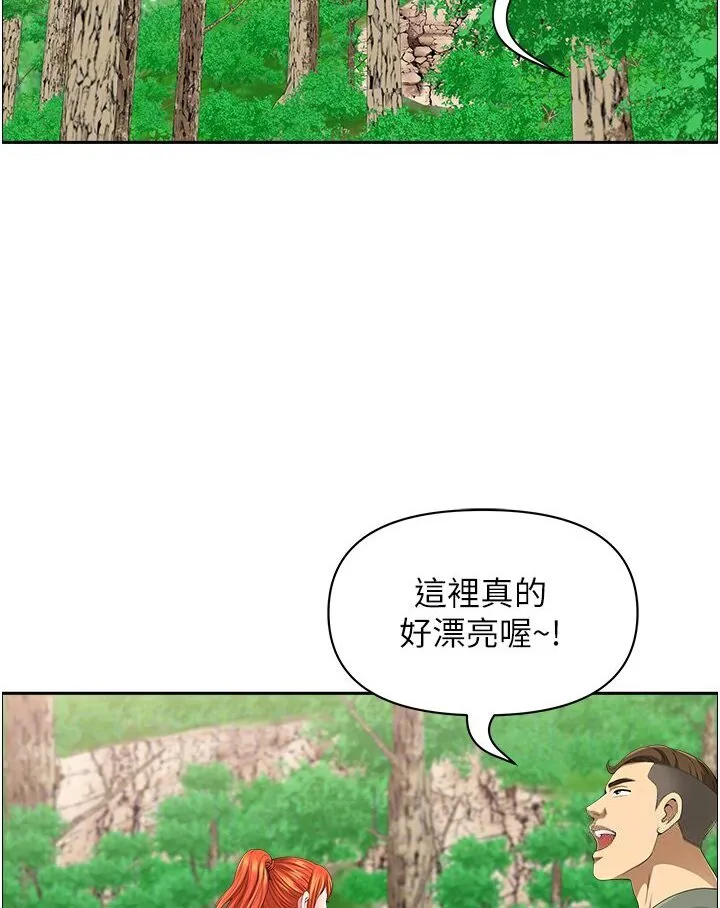 地方人妻们 - 第39話-誰…誰來救救我!! - page 33