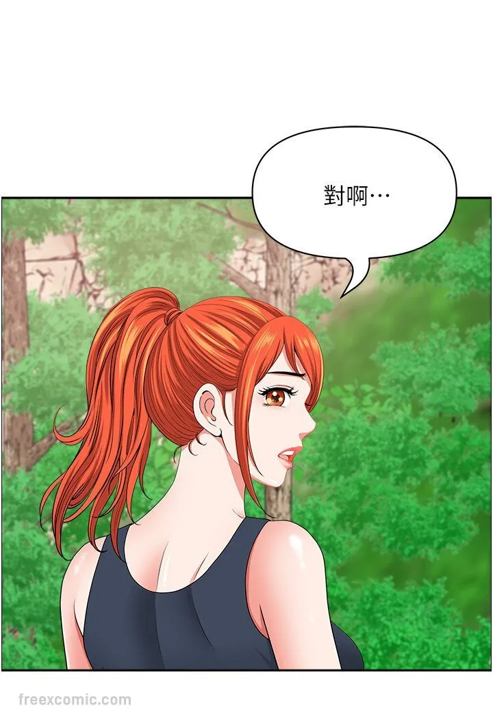 地方人妻们 - 第39話-誰…誰來救救我!! - page 36