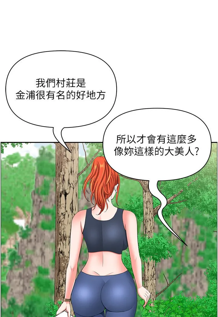 地方人妻们 - 第39話-誰…誰來救救我!! - page 37