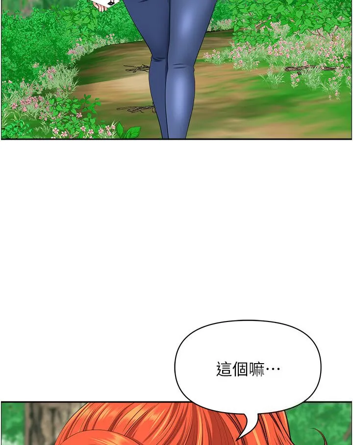 地方人妻们 - 第39話-誰…誰來救救我!! - page 38