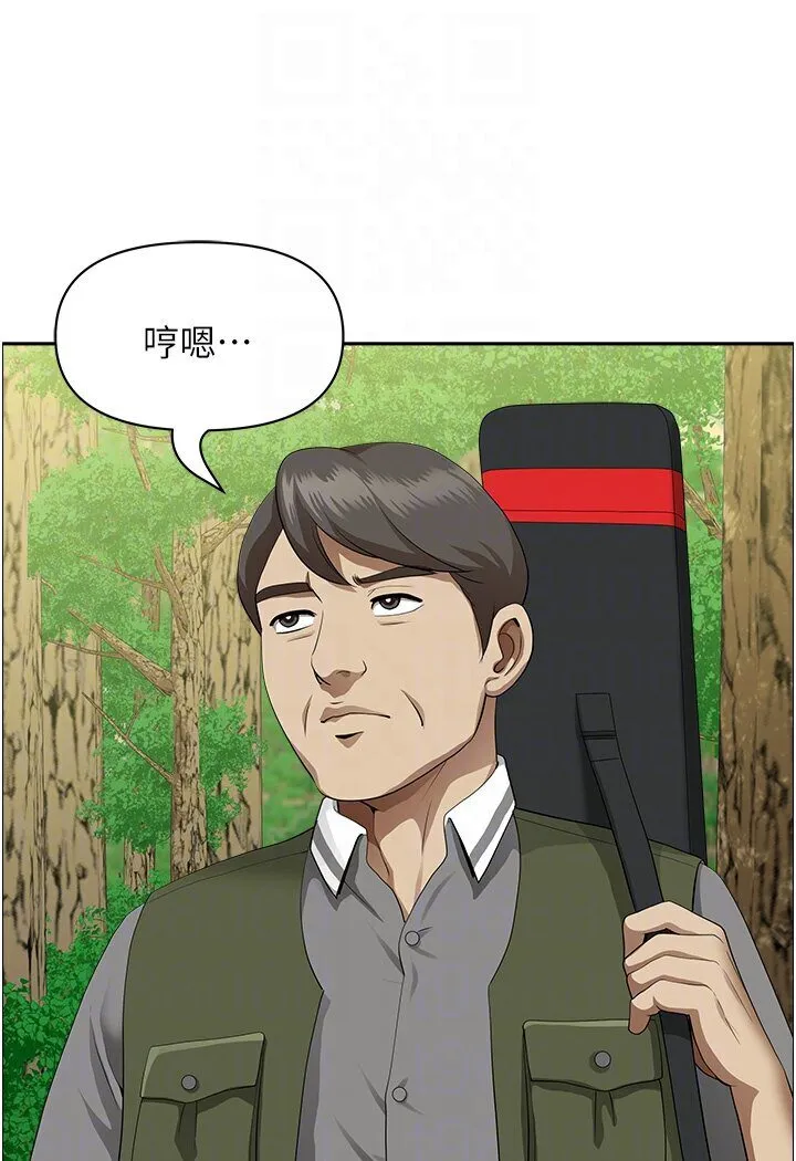 地方人妻们 - 第39話-誰…誰來救救我!! - page 58