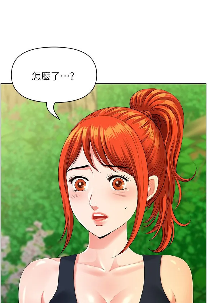 地方人妻们 - 第39話-誰…誰來救救我!! - page 61