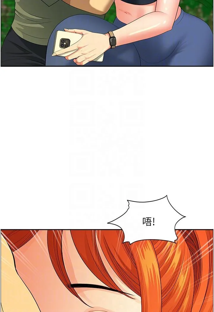 地方人妻们 - 第39話-誰…誰來救救我!! - page 69