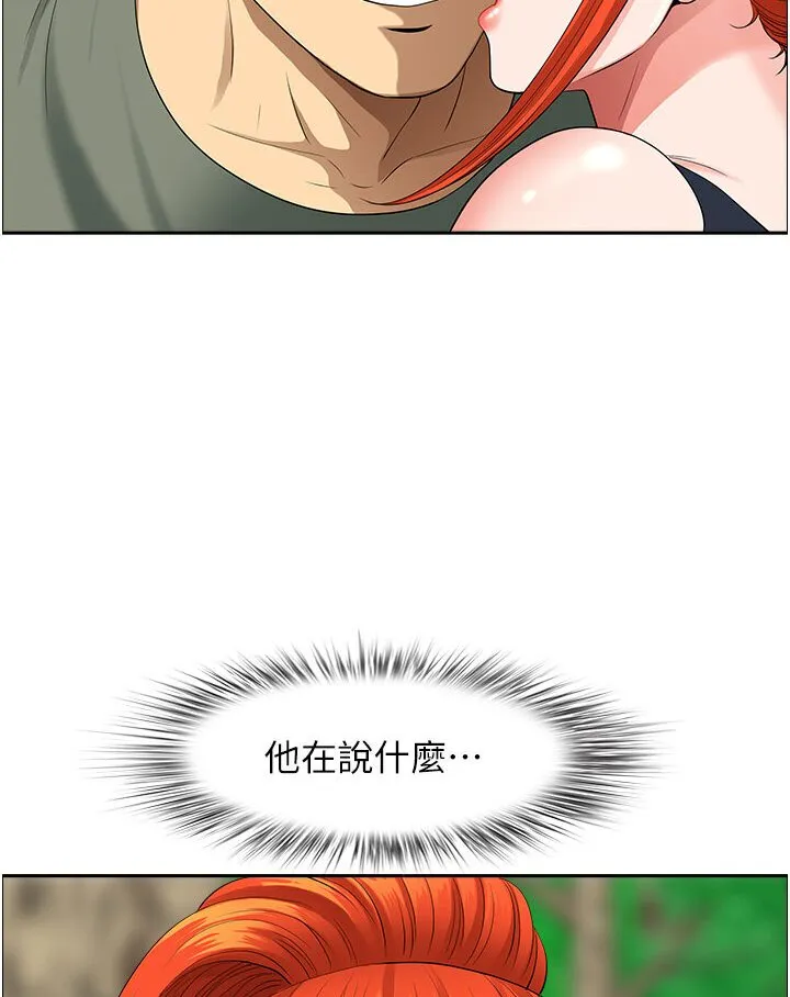 地方人妻们 - 第39話-誰…誰來救救我!! - page 87