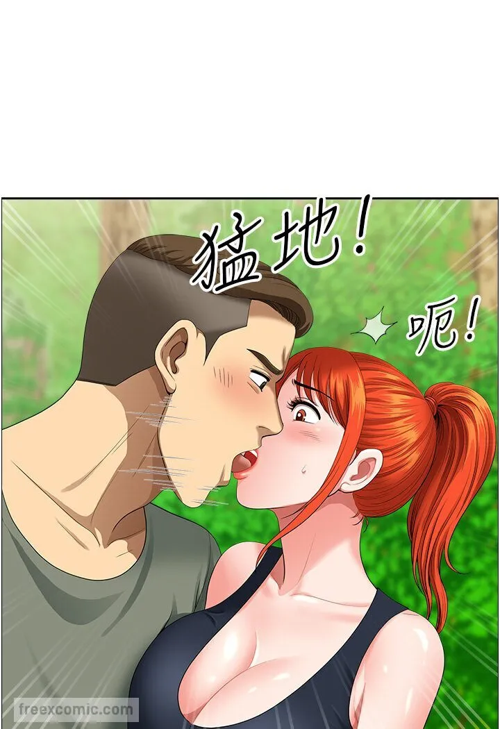 地方人妻们 - 第39話-誰…誰來救救我!! - page 90
