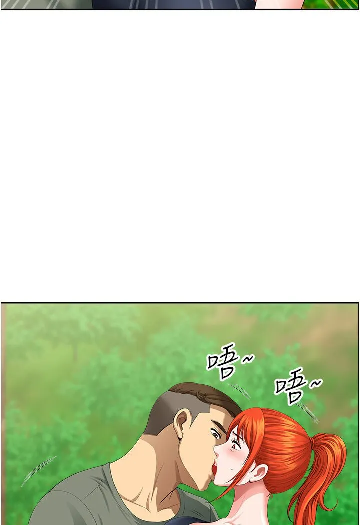 地方人妻们 - 第39話-誰…誰來救救我!! - page 91