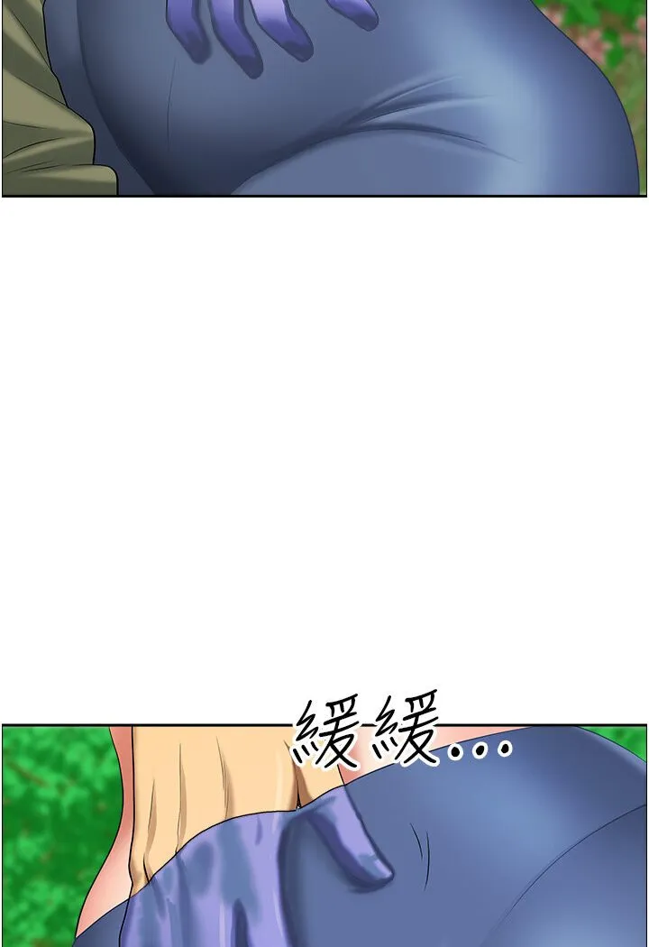 地方人妻们 - 第39話-誰…誰來救救我!! - page 96