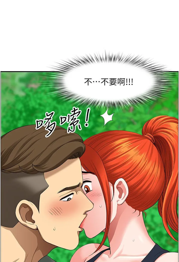 地方人妻们 - 第39話-誰…誰來救救我!! - page 100