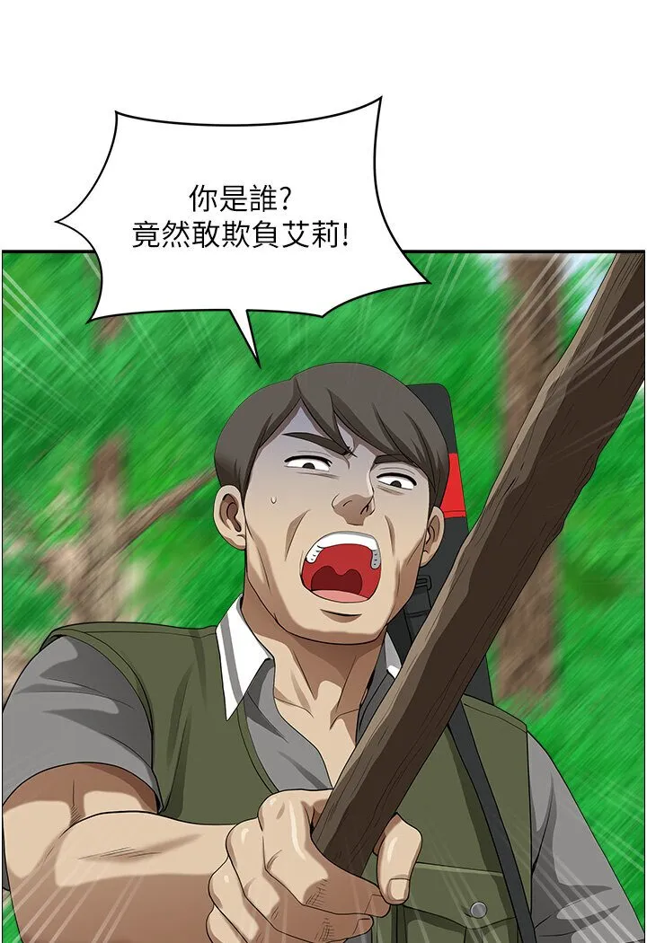 地方人妻们 - 第39話-誰…誰來救救我!! - page 105