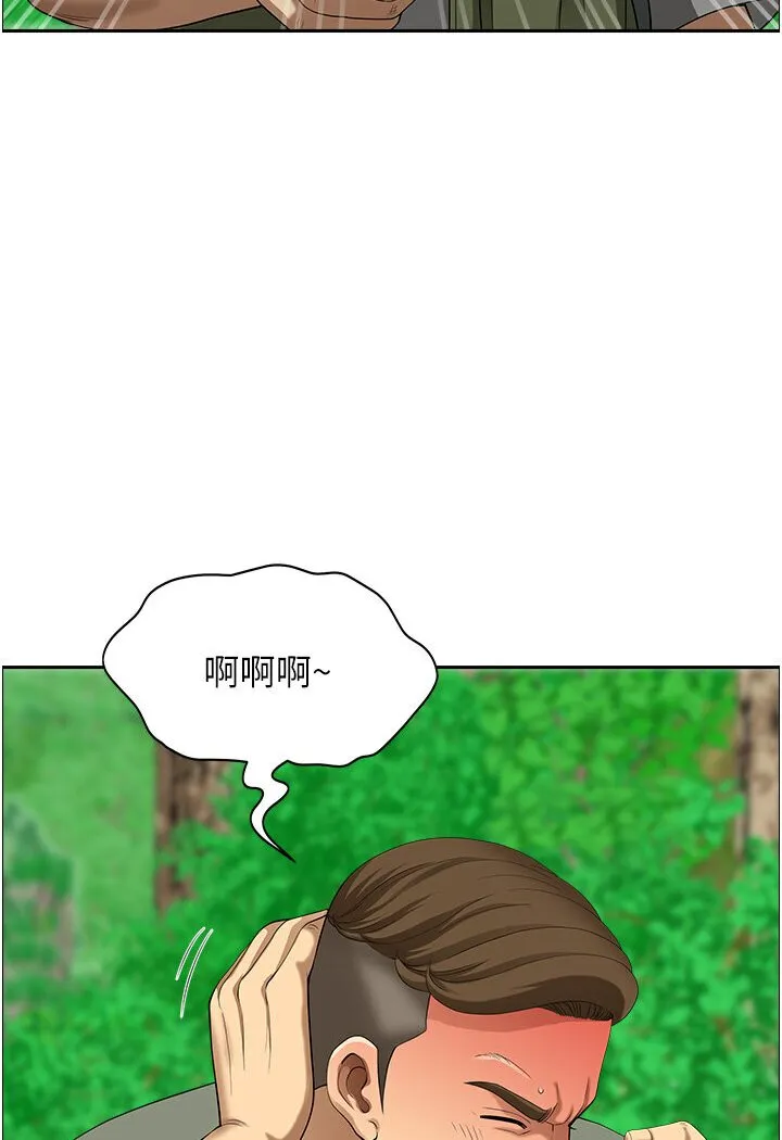 地方人妻们 - 第39話-誰…誰來救救我!! - page 106