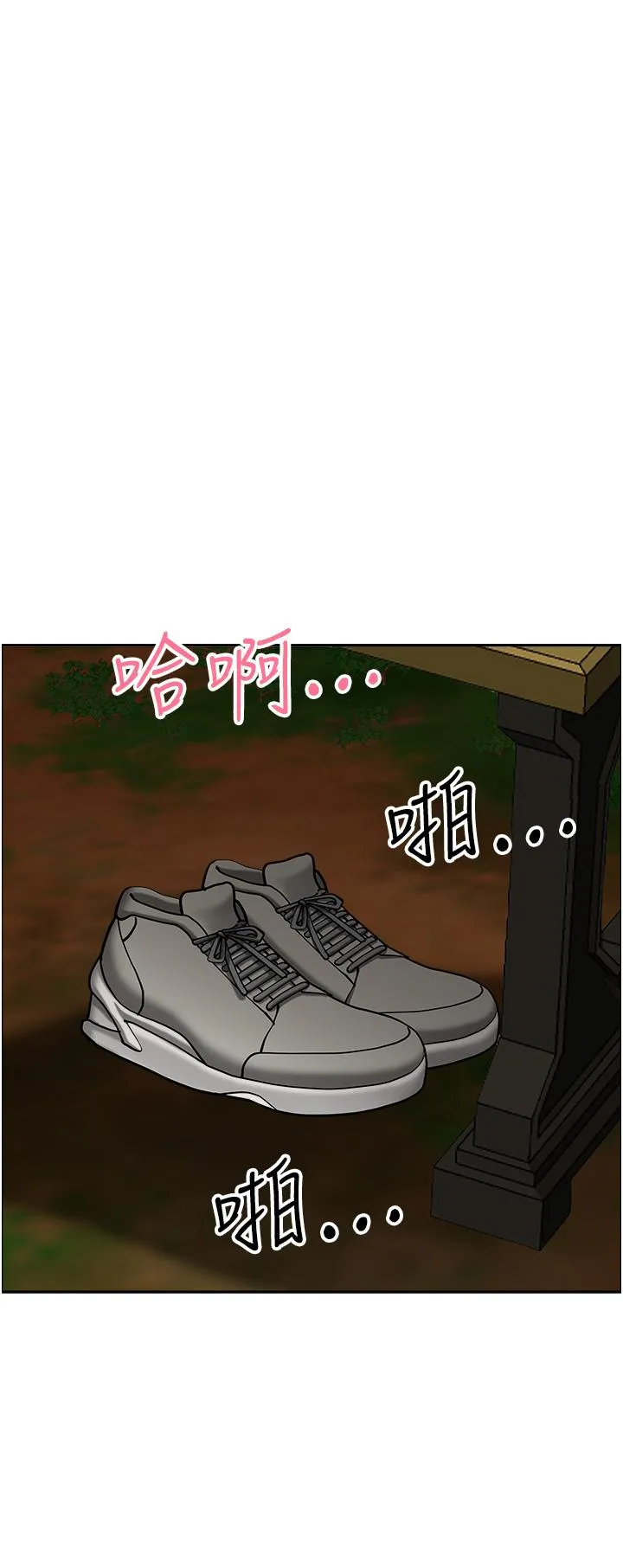 地方人妻们 - 第5话-纵夏夜的爱爱 - page 40