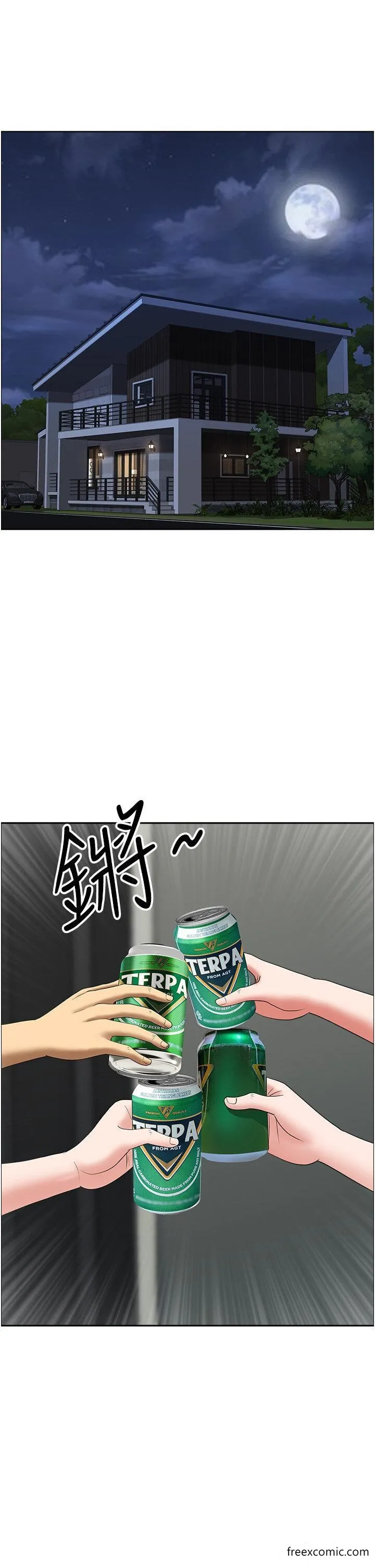 地方人妻们 - 第23话-早上还没爽够… - page 4