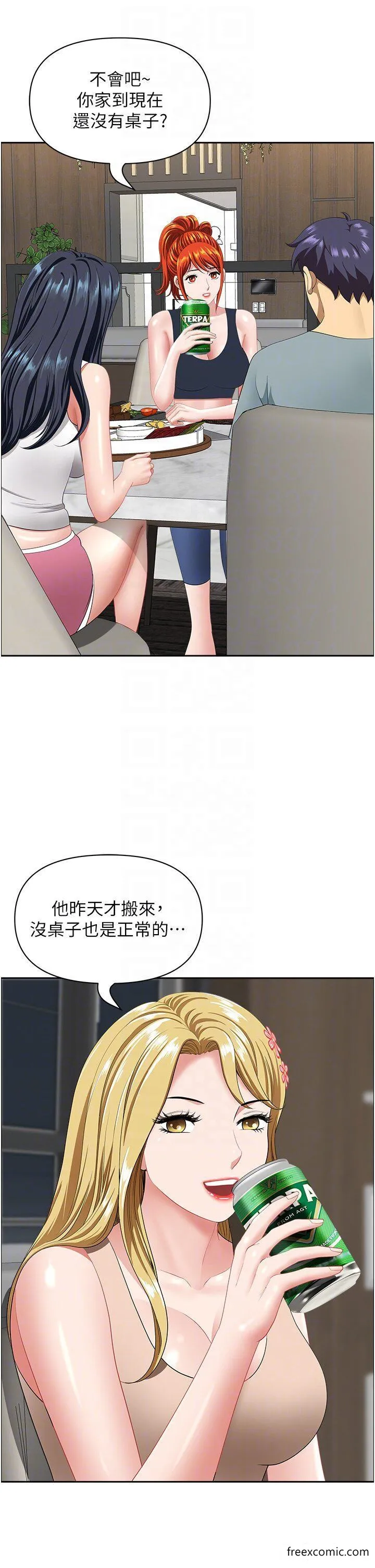 地方人妻们 - 第23话-早上还没爽够… - page 6
