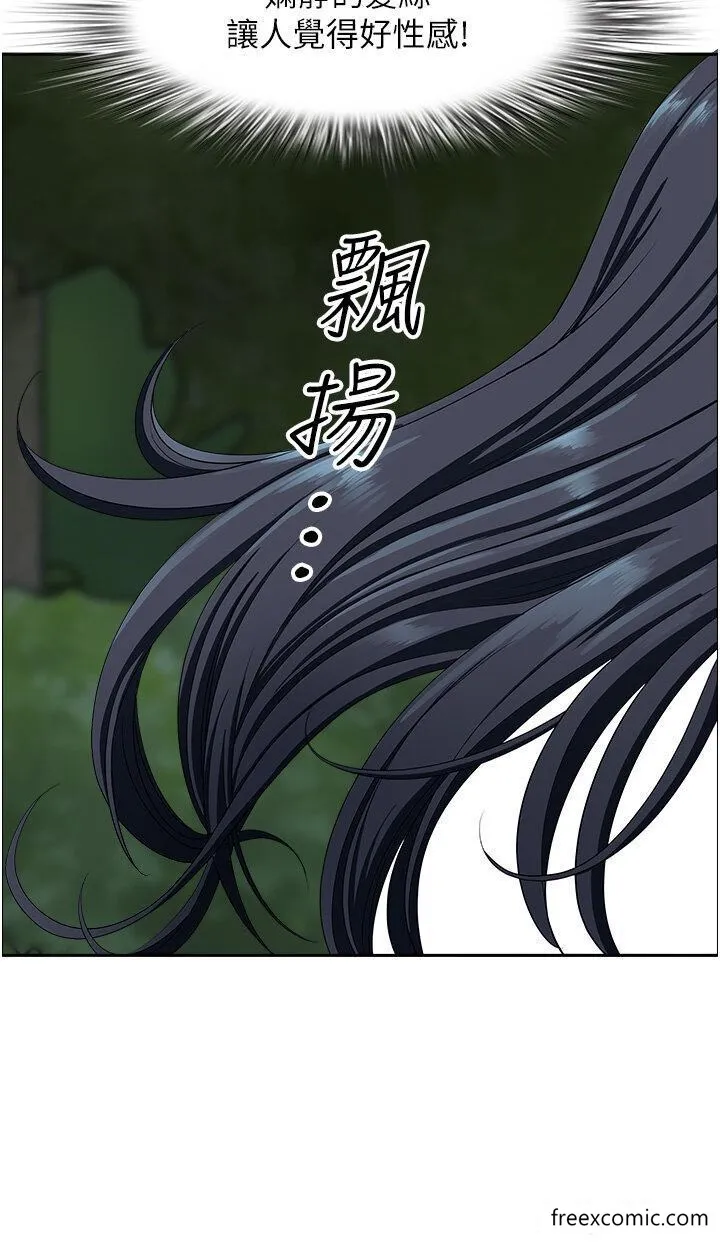地方人妻们 - 第23话-早上还没爽够… - page 23