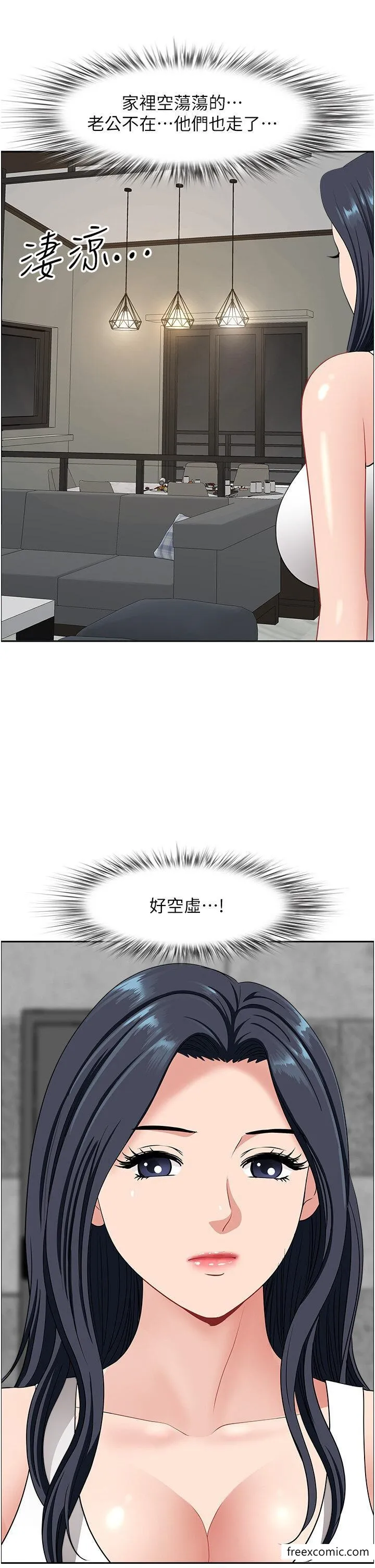 地方人妻们 - 第23话-早上还没爽够… - page 46