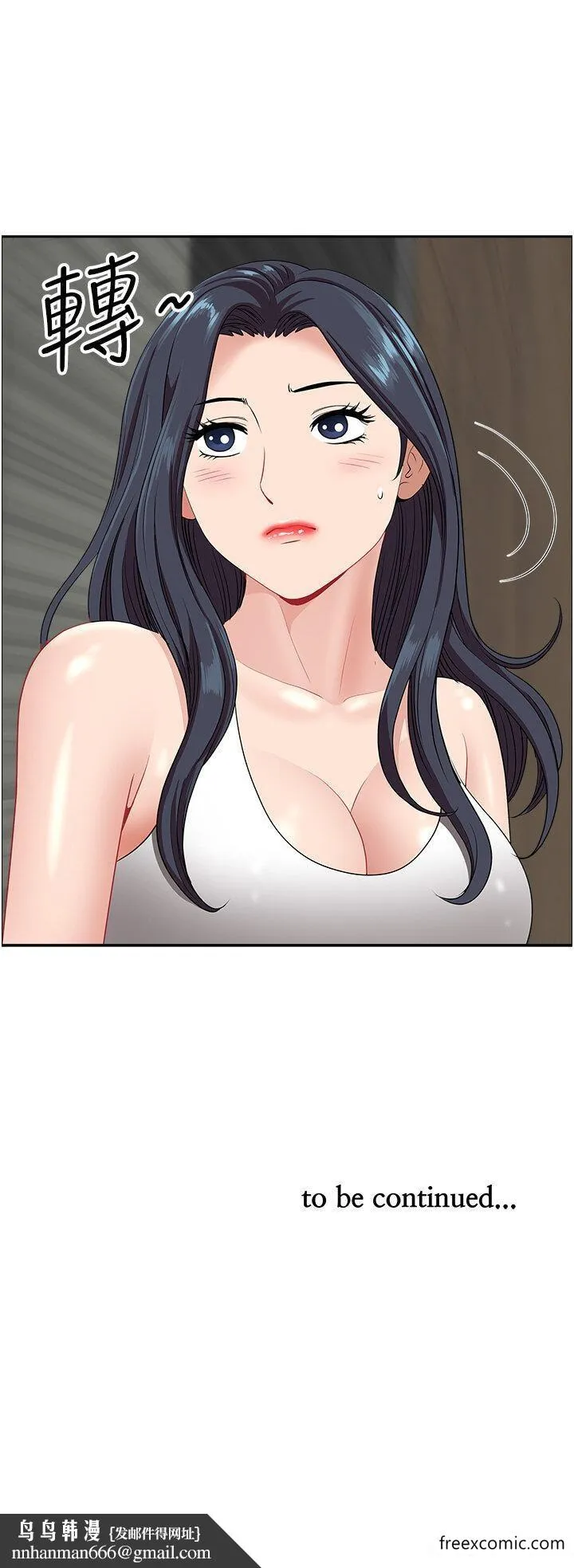 地方人妻们 - 第23话-早上还没爽够… - page 50