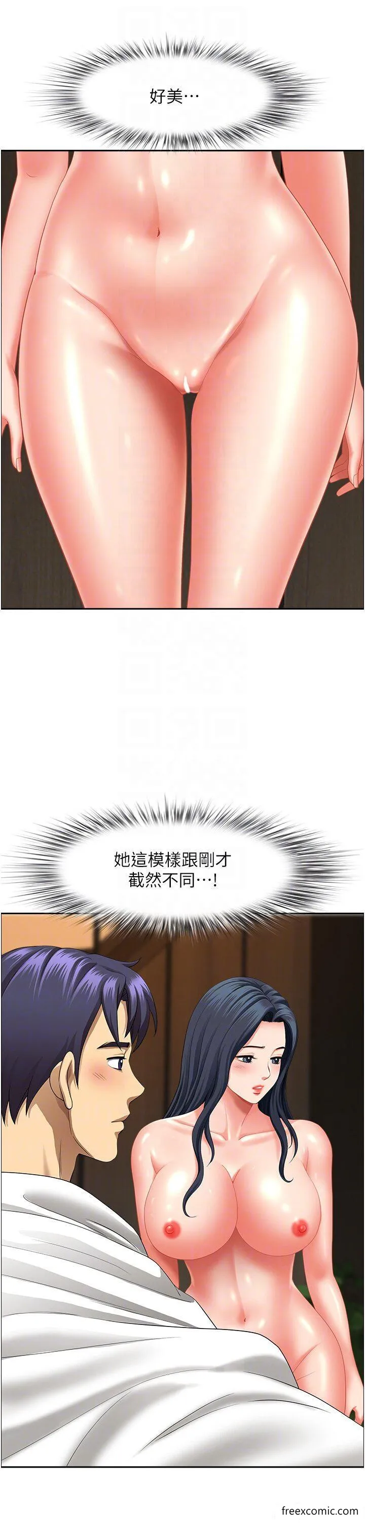 地方人妻们 - 第31話-誰弄濕的誰負責 - page 10