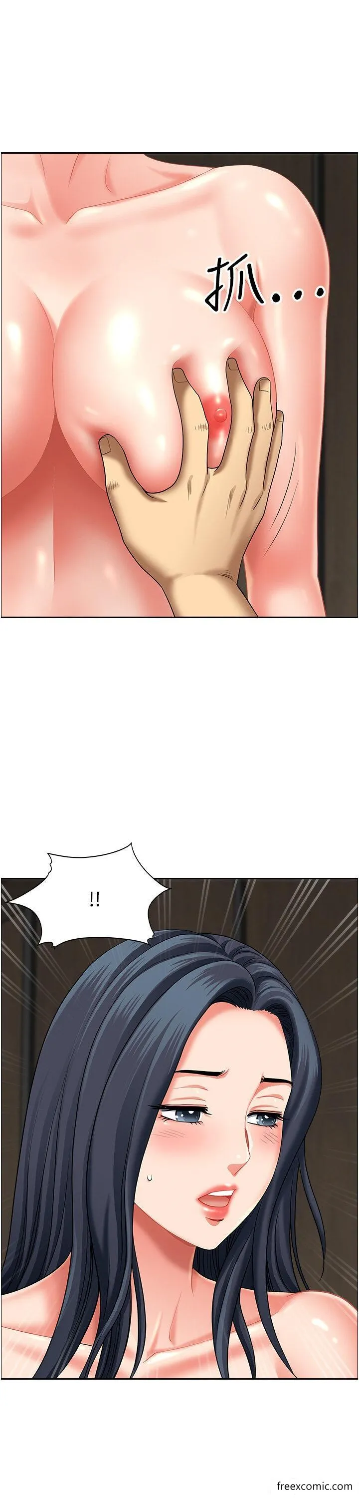 地方人妻们 - 第31話-誰弄濕的誰負責 - page 12