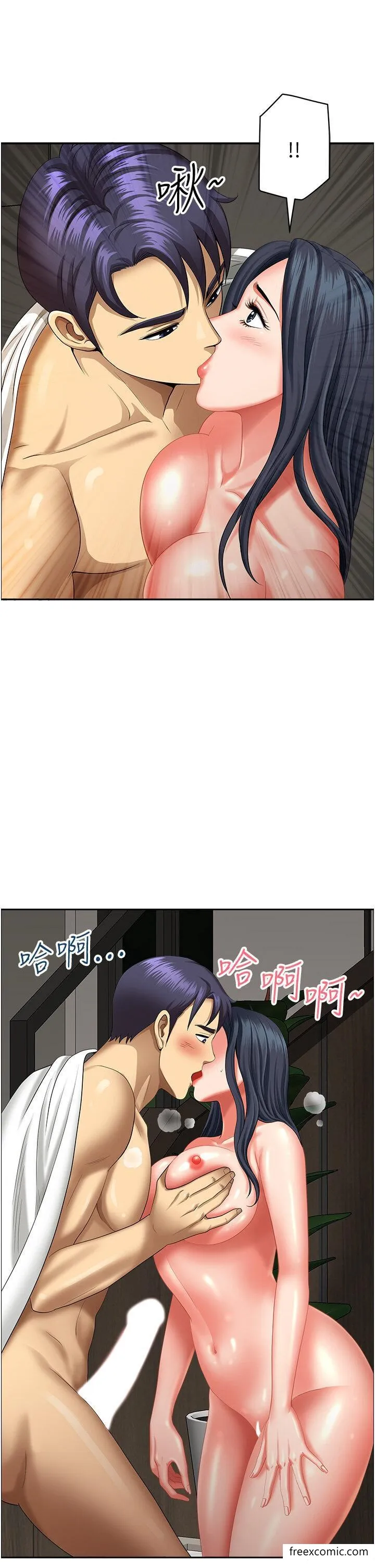 地方人妻们 - 第31話-誰弄濕的誰負責 - page 16