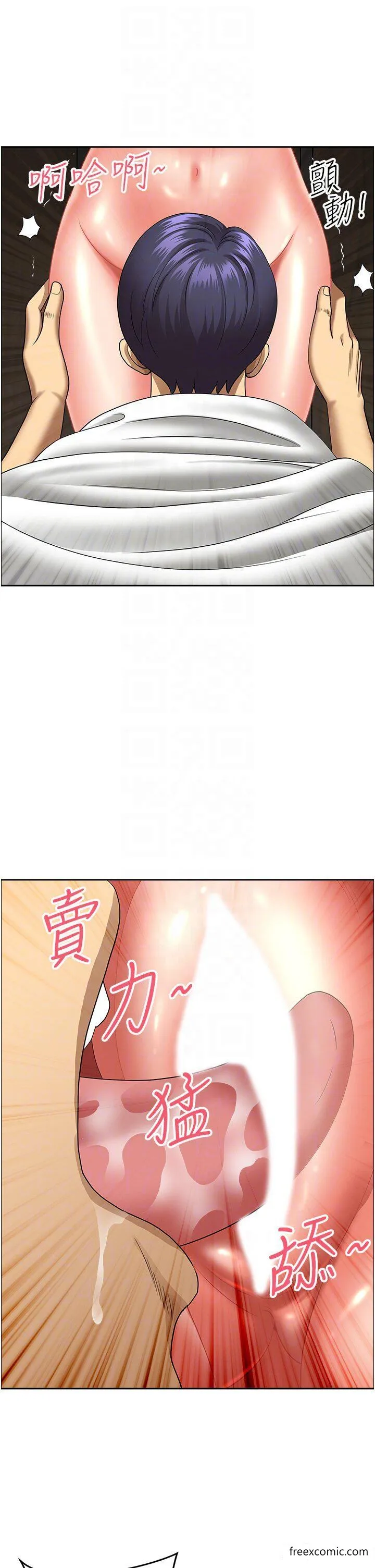 地方人妻们 - 第31話-誰弄濕的誰負責 - page 32