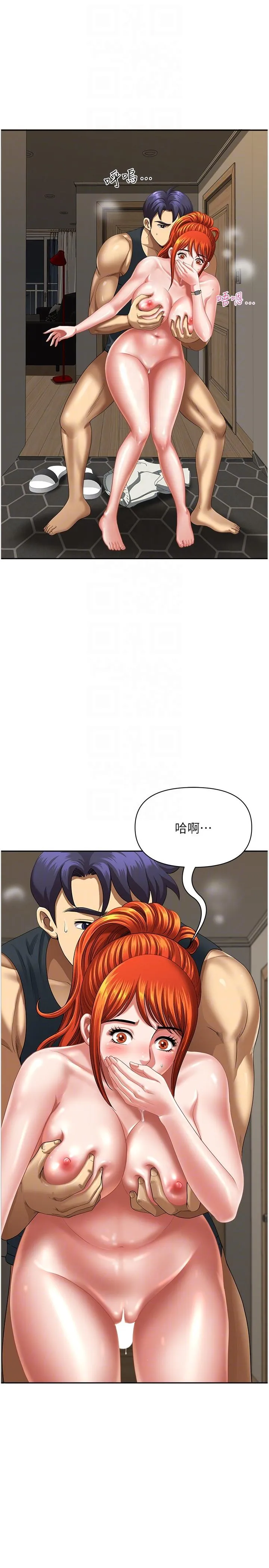地方人妻们 - 第10话-太太~onemoretime! - page 6