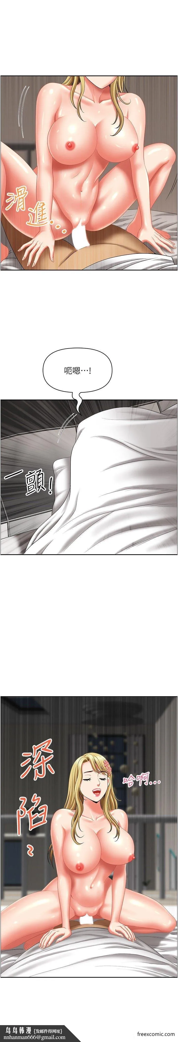 地方人妻们 - 第30話-脫衣服給我看 - page 22