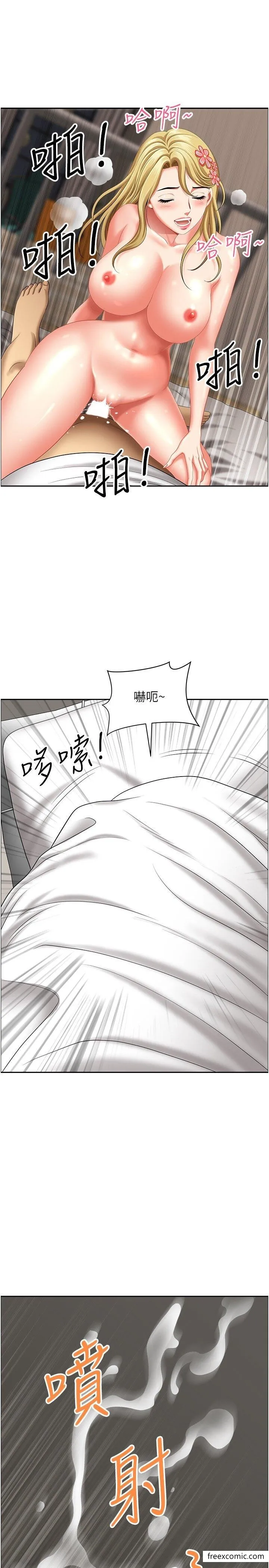 地方人妻们 - 第30話-脫衣服給我看 - page 32