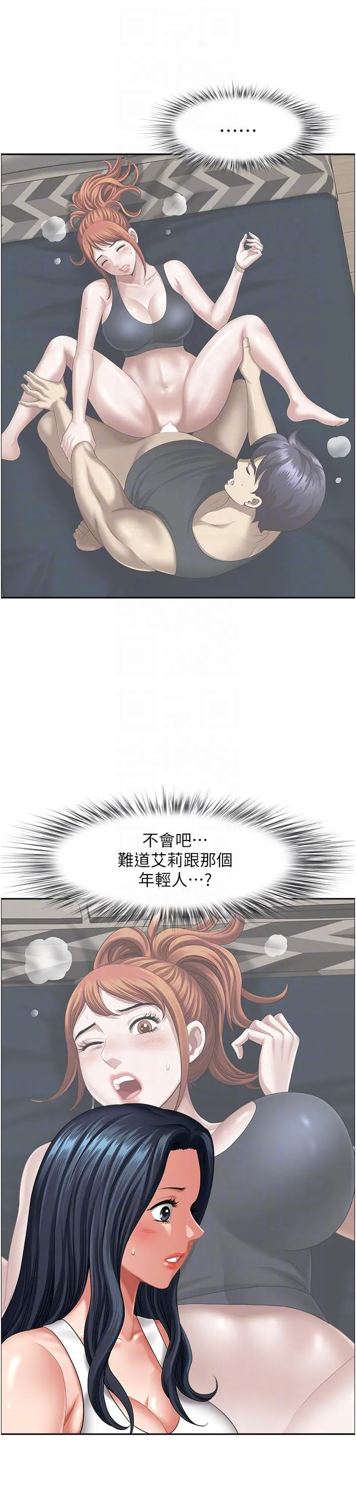 地方人妻们 - 第13话-你们在里面做什么？ - page 6