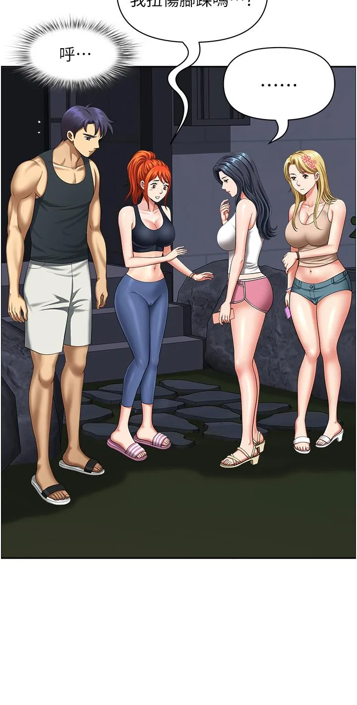 地方人妻们 - 第13话-你们在里面做什么？ - page 35