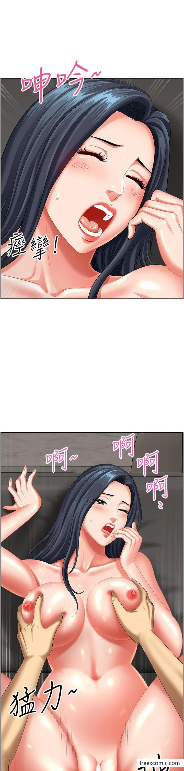 地方人妻们 - 第33話-大老二不能省著用！ - page 14