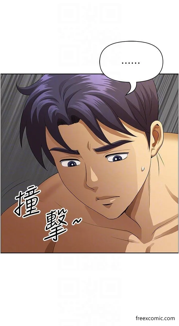 地方人妻们 - 第33話-大老二不能省著用！ - page 23