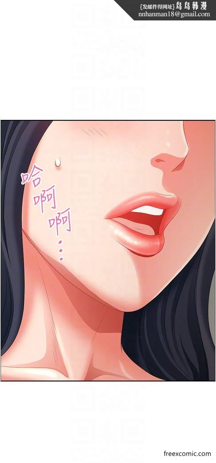 地方人妻们 - 第33話-大老二不能省著用！ - page 25