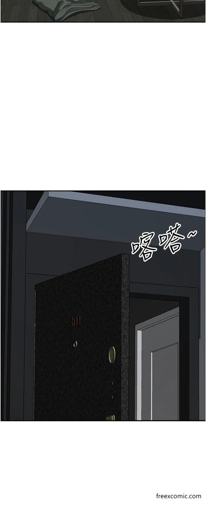 地方人妻们 - 第33話-大老二不能省著用！ - page 35