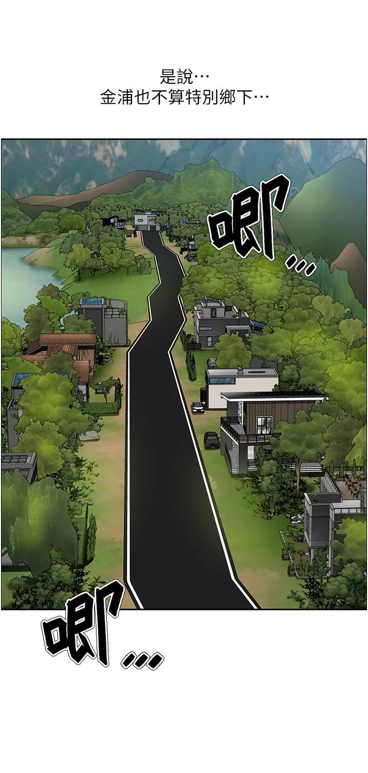 地方人妻们 - 第1话-小鲜肉邻居新来乍到 - page 4