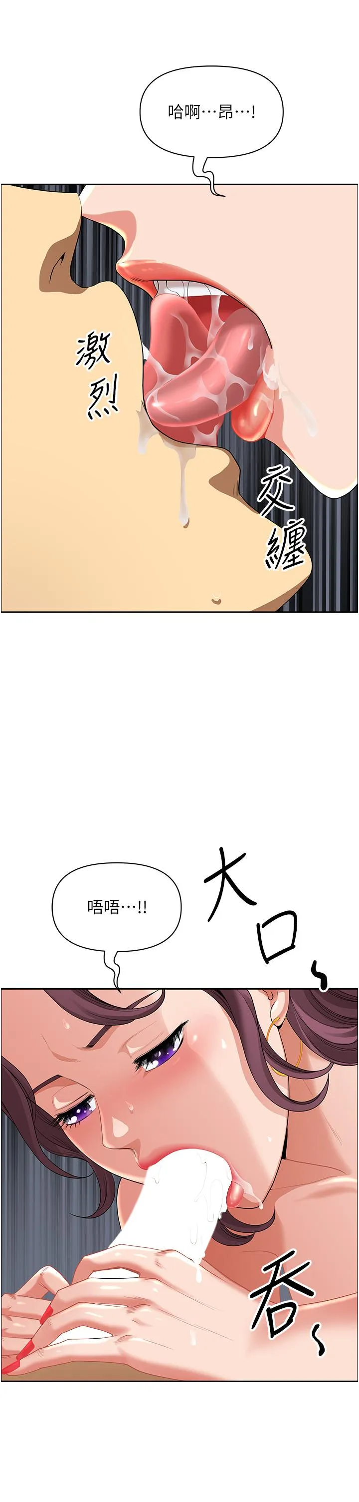 地方人妻们 - 第1话-小鲜肉邻居新来乍到 - page 15