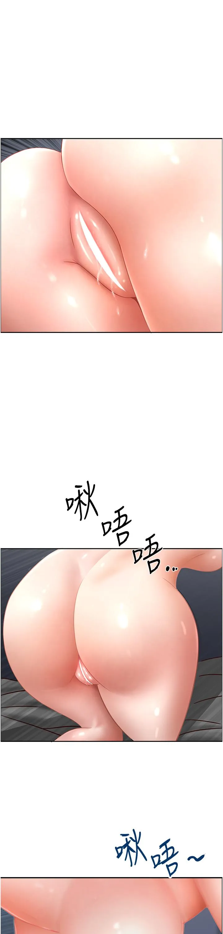 地方人妻们 - 第1话-小鲜肉邻居新来乍到 - page 16