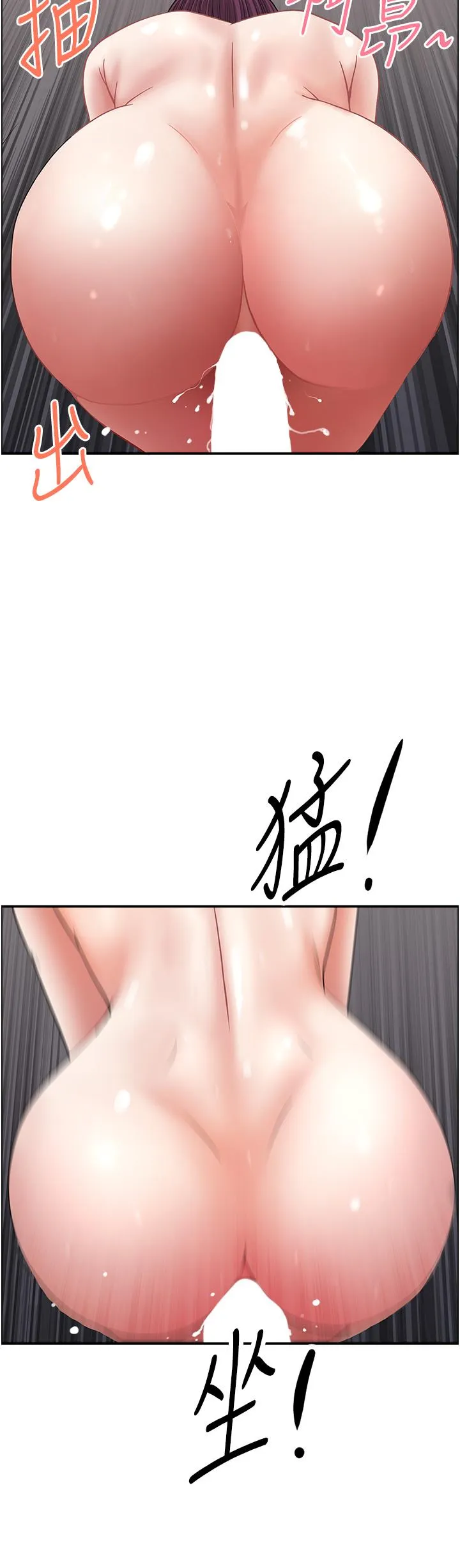 地方人妻们 - 第1话-小鲜肉邻居新来乍到 - page 39