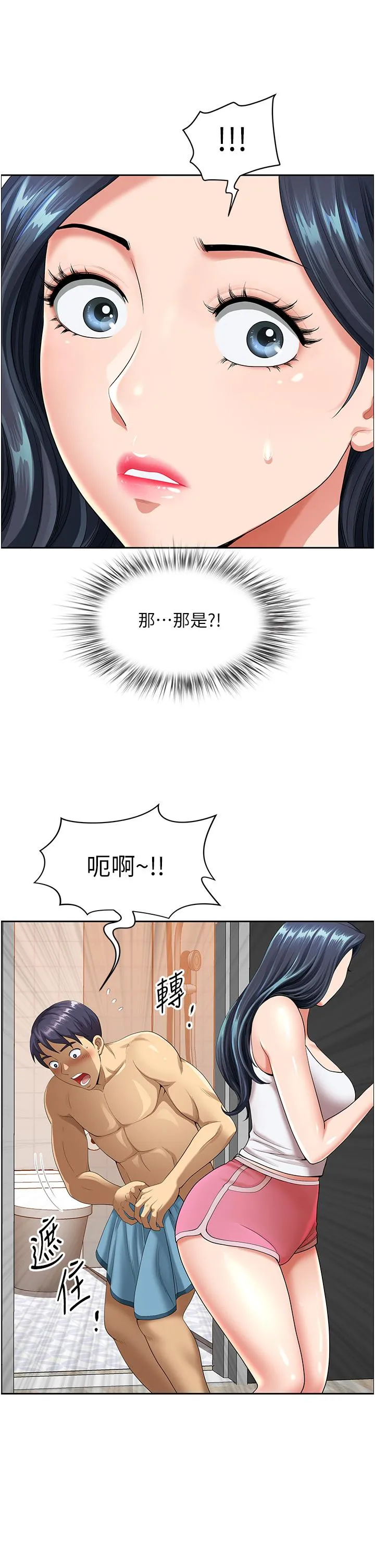 地方人妻们 - 第1话-小鲜肉邻居新来乍到 - page 56