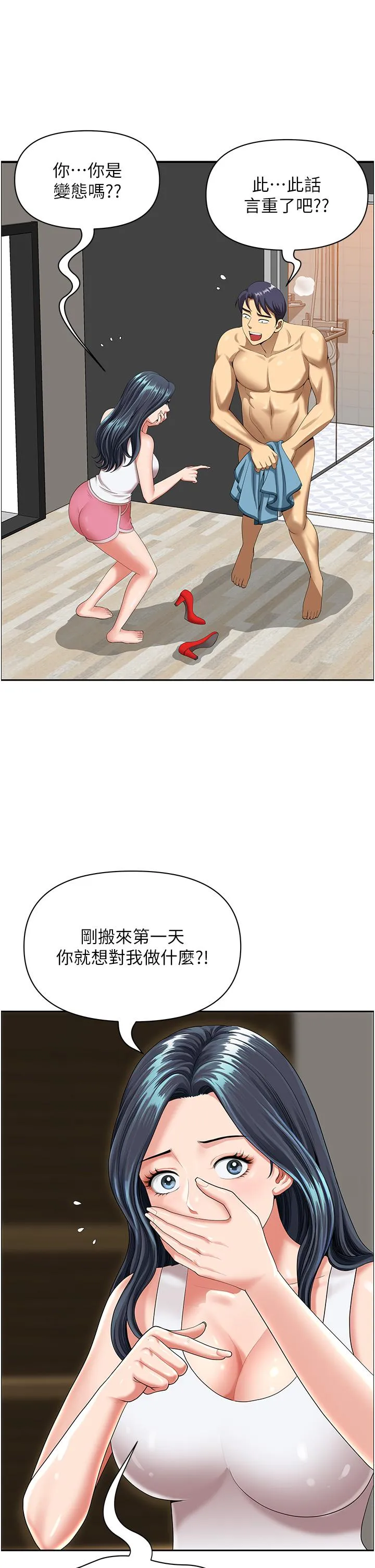 地方人妻们 - 第1话-小鲜肉邻居新来乍到 - page 60